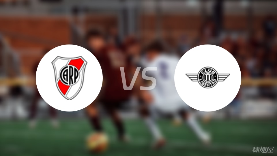 河床vs亚松森自由比赛结果